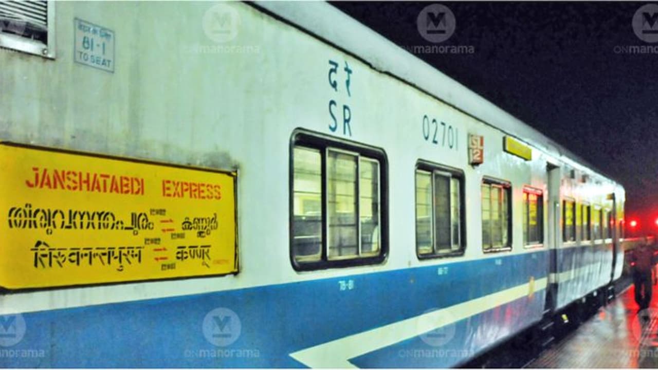 മഴ തുടരുന്നു, സംസ്ഥാനത്തെ ട്രെയിൻ ഗതാഗതത്തിൽ മാറ്റം, 4 ട്രെയിനുകൾ പൂർണമായും 10 എണ്ണം ഭാഗികമായും റദ്ദാക്കി മഴ തുടരുന്നു, സംസ്ഥാനത്തെ ട്രെയിൻ ഗതാഗതത്തിൽ മാറ്റം, 4 ട്രെയിനുകൾ പൂർണമായും 10 എണ്ണം ഭാഗികമായും റദ്ദാക്കി