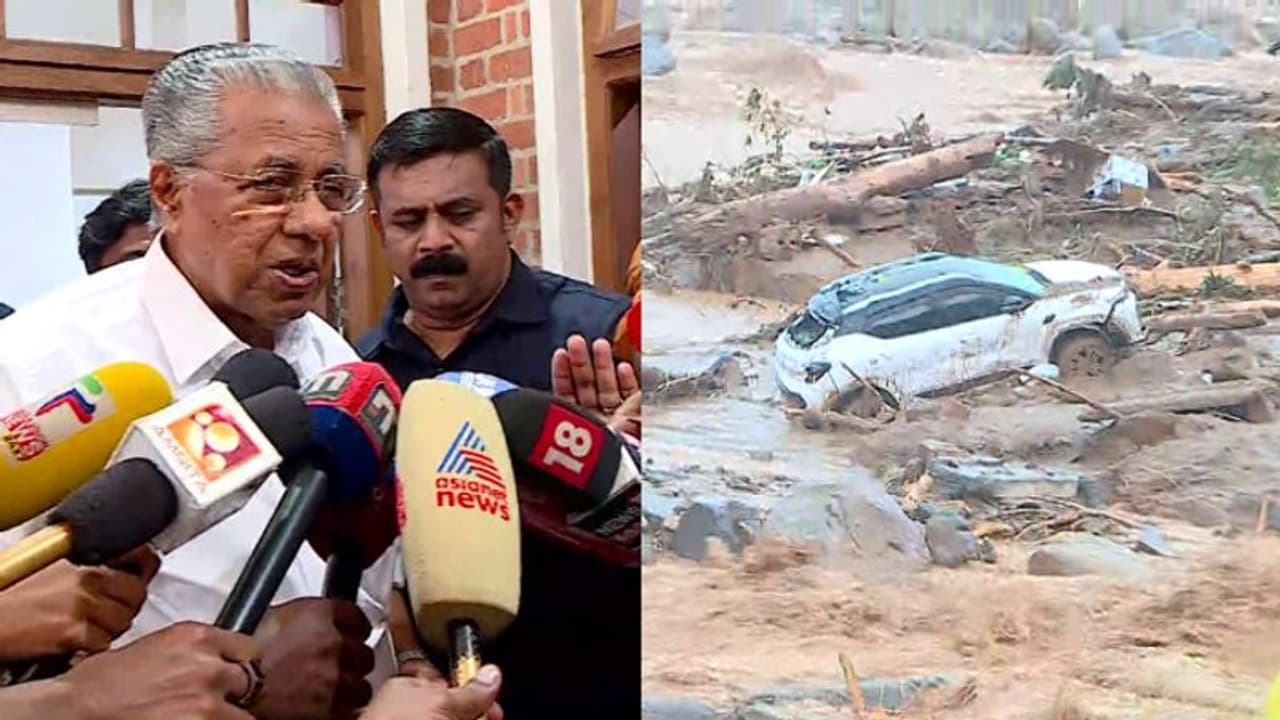 ഉരുള്‍പൊട്ടൽ; സര്‍ക്കാരിന്‍റെ പൊതുപരിപാടികള്‍ മാറ്റിവെച്ചു, എല്ലാ സന്നാഹവും വയനാട്ടിലേക്കെന്ന് മുഖ്യമന്ത്രി