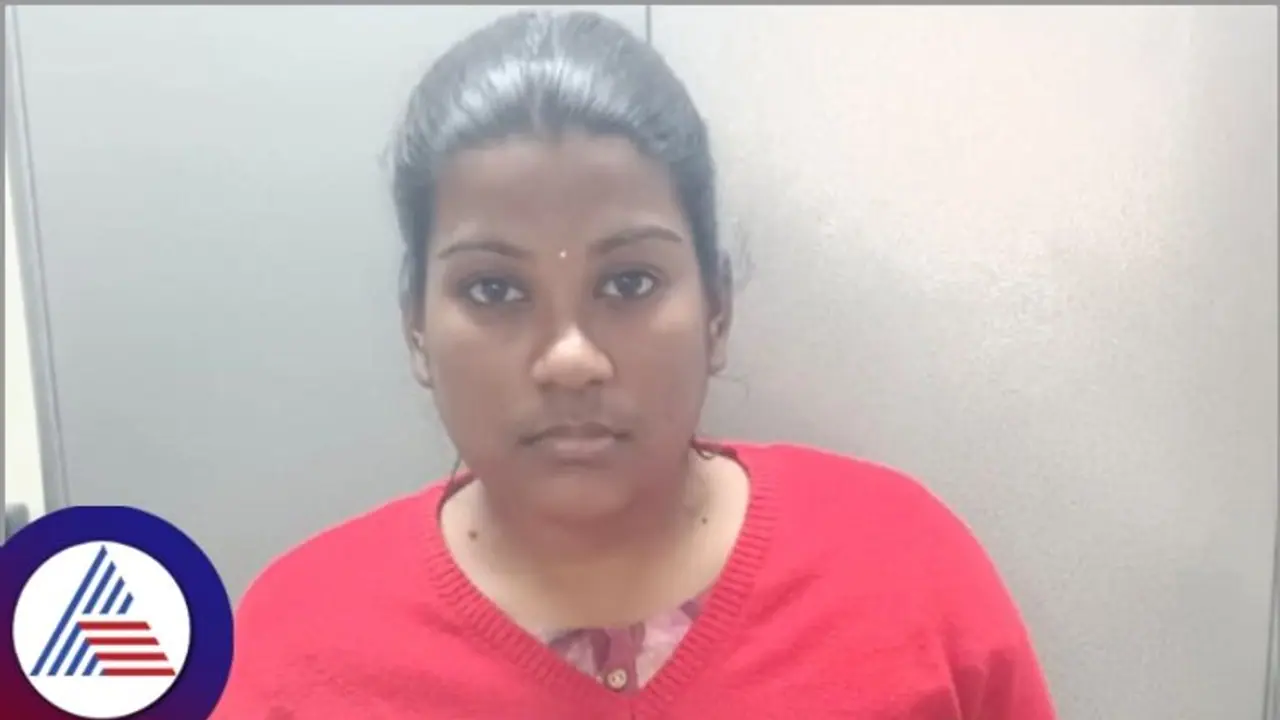 ಬೆಂಗಳೂರು: ಯಮಲೂರಿನ ದಿವ್ಯಶ್ರೀ ಟೆಕ್ಪಾರ್ಕ್ ಮನೆಯಲ್ಲಿ ವಜ್ರದ ಸರ, ಚಿನ್ನಾಭರಣ ಕಳ್ಳತನ ಮಾಡಿದ ಮಹಿಳೆ! ಬೆಂಗಳೂರು: ಯಮಲೂರಿನ ದಿವ್ಯಶ್ರೀ ಟೆಕ್ಪಾರ್ಕ್ ಮನೆಯಲ್ಲಿ ವಜ್ರದ ಸರ, ಚಿನ್ನಾಭರಣ ಕಳ್ಳತನ ಮಾಡಿದ ಮಹಿಳೆ!