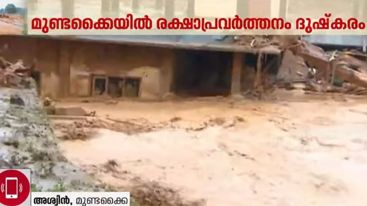 'ആരെങ്കിലുമൊന്ന് സഹായിക്കൂ, ഇനി പൊട്ടിയാല് പത്ത് നൂറുപേര് പോകും', സുരക്ഷിതരല്ലെന്ന് അശ്വിൻ 'ആരെങ്കിലുമൊന്ന് സഹായിക്കൂ, ഇനി പൊട്ടിയാല് പത്ത് നൂറുപേര് പോകും', സുരക്ഷിതരല്ലെന്ന് അശ്വിൻ