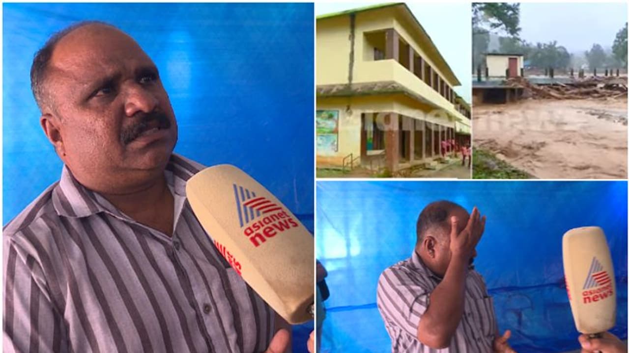 വെള്ളാര്മല സ്കൂളിനെയും പ്രിയപ്പെട്ടവരേയും നഷ്ടമായി; വിതുമ്പി അധാപകന് ഉണ്ണിക്കൃഷ്ണൻ,ചൂരല്മലയിലേക്ക് തിരിച്ചു വെള്ളാര്മല സ്കൂളിനെയും പ്രിയപ്പെട്ടവരേയും നഷ്ടമായി; വിതുമ്പി അധാപകന് ഉണ്ണിക്കൃഷ്ണൻ,ചൂരല്മലയിലേക്ക് തിരിച്ചു