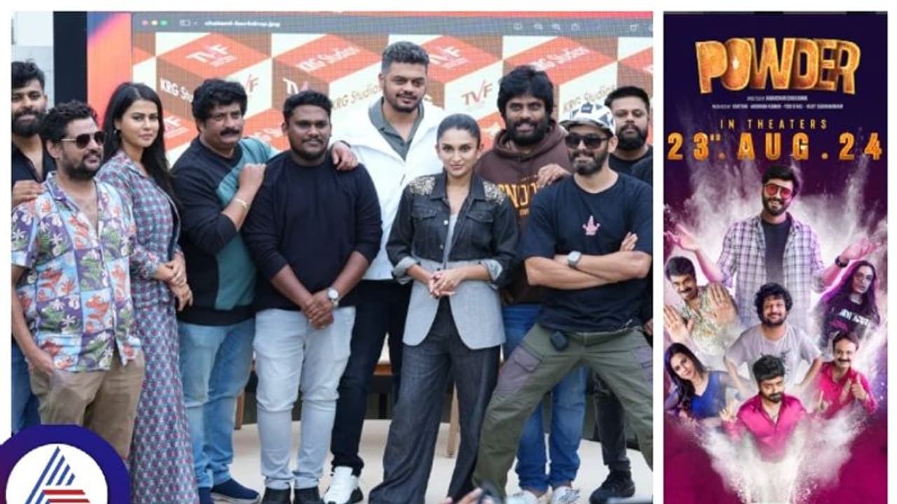 ದೂದ್‌ಪೇಡಾ ದಿಗಂತ್‌ಗೆ 'ಪೌಡರ್' ಹಾಕೋದು ಮುಂದೂಡಿದ ಚಿತ್ರತಂಡ; ಯಾಕೆ ಈ ನಿರ್ಧಾರ?