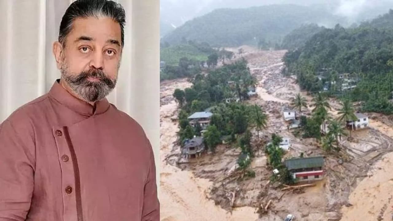 'എന്റെ ഹൃദയം തകരുന്നു..'; വയനാട് ഉരുൾപൊട്ടൽ ദുരന്തത്തിൽ കമൽഹാസൻ