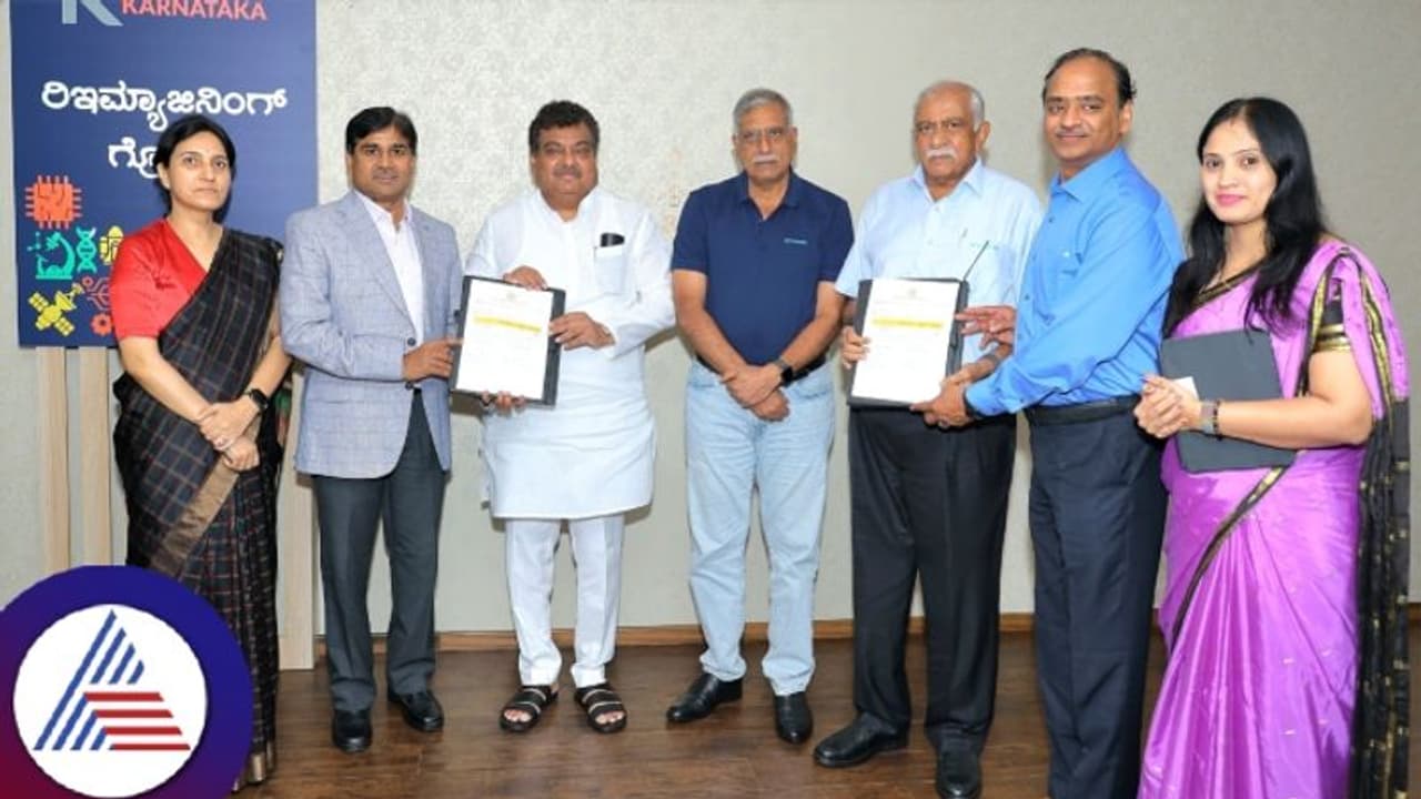 ಟೊಯೋಟಾ ಹೂಡಿಕೆ ಅಬಾಧಿತ, ರಾಮನಗರದಲ್ಲಿ ಸೆನ್ಸೇರಾ ಕಂಪನಿ ಉದ್ಯಮ ಆರಂಭ; ಕೈಗಾರಿಕಾ ಸಚಿವ ಎಂ‌.ಬಿ. ಪಾಟೀಲ