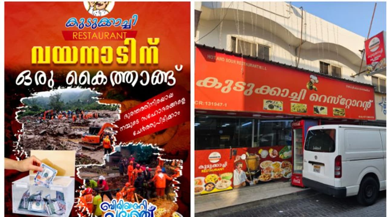 കടൽ കടന്നും കരുതൽ; വയനാടിന് കൈത്താങ്ങാകാന്‍ ബിരിയാണി ചലഞ്ചുമായി ബഹ്റൈനിലെ റെസ്റ്റോറന്‍റ് 