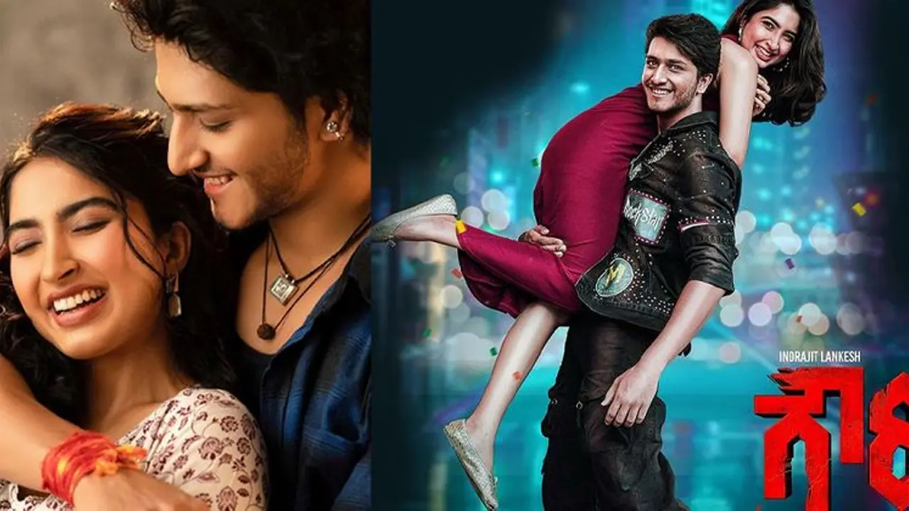 ಟ್ರೆಂಡಿಂಗ್‌ನಲ್ಲಿ ಗೌರಿ ಸಾಂಗ್ಸ್: ಸಮರ್ಜಿತ್ ಲಂಕೇಶ್ ಸಾನ್ಯಾ ಅಯ್ಯರ್ ಜೋಡಿ ರಾಕಿಂಗ್!