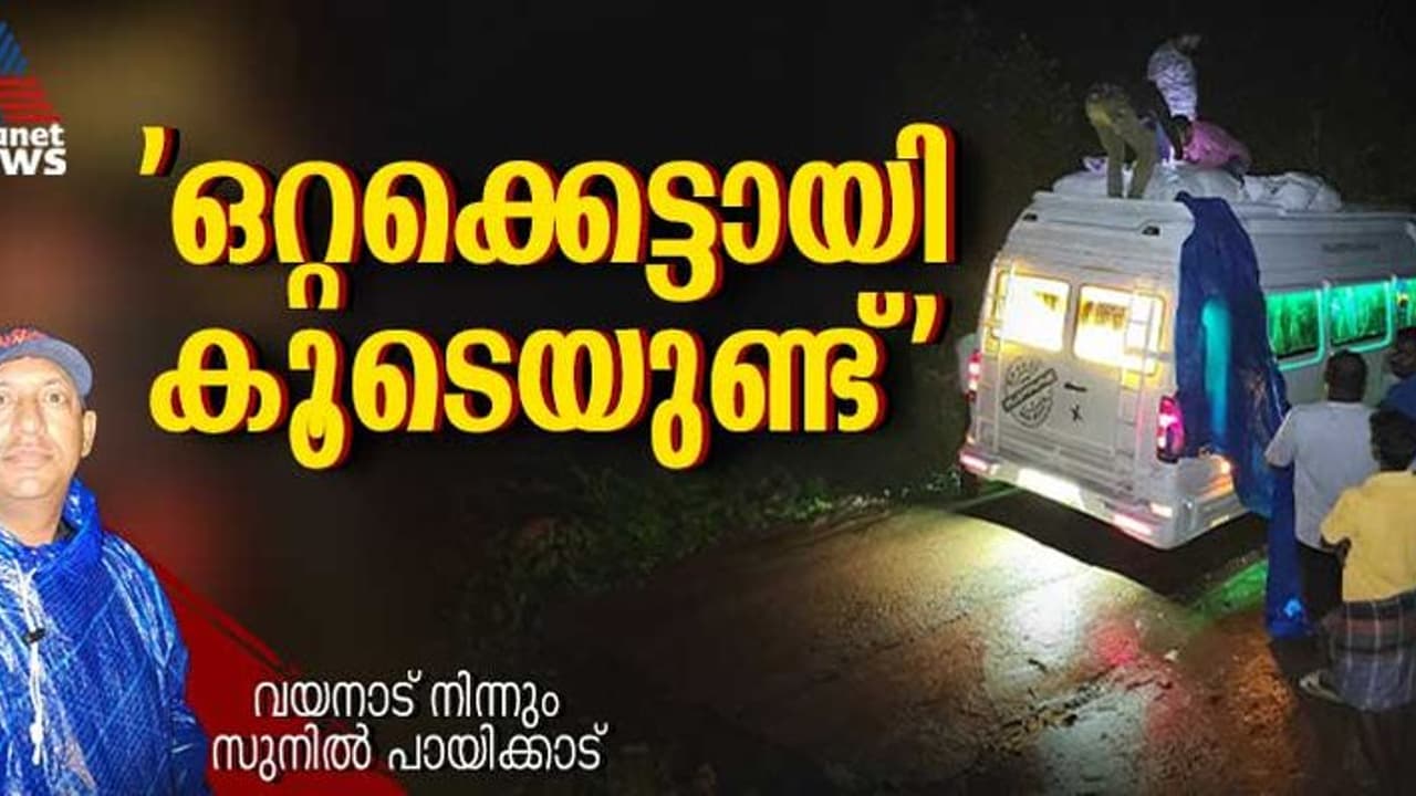 യൂണിഫോമില് കുട്ടികള്, ശരീരം വൃത്തിയാക്കുന്ന മെഡിക്കൽ വിദ്യാർഥികൾ, നാട്ടുകാരുംയുവജനങ്ങളും; ക്യാമ്പിലെ അനുഭവം യൂണിഫോമില് കുട്ടികള്, ശരീരം വൃത്തിയാക്കുന്ന മെഡിക്കൽ വിദ്യാർഥികൾ, നാട്ടുകാരുംയുവജനങ്ങളും; ക്യാമ്പിലെ അനുഭവം
