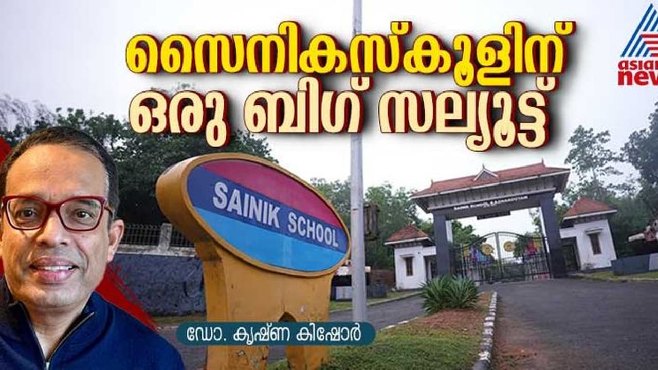 തീരാനോവിൽ കരുത്തേകി സൈന്യം, പ്രവർത്തനങ്ങളെ നയിക്കുന്ന മൂന്ന് മലയാളികൾ ഇവർ, കഴക്കൂട്ടം സൈനികസ്കൂളിനും സല്യൂട്ട് തീരാനോവിൽ കരുത്തേകി സൈന്യം, പ്രവർത്തനങ്ങളെ നയിക്കുന്ന മൂന്ന് മലയാളികൾ ഇവർ, കഴക്കൂട്ടം സൈനികസ്കൂളിനും സല്യൂട്ട്