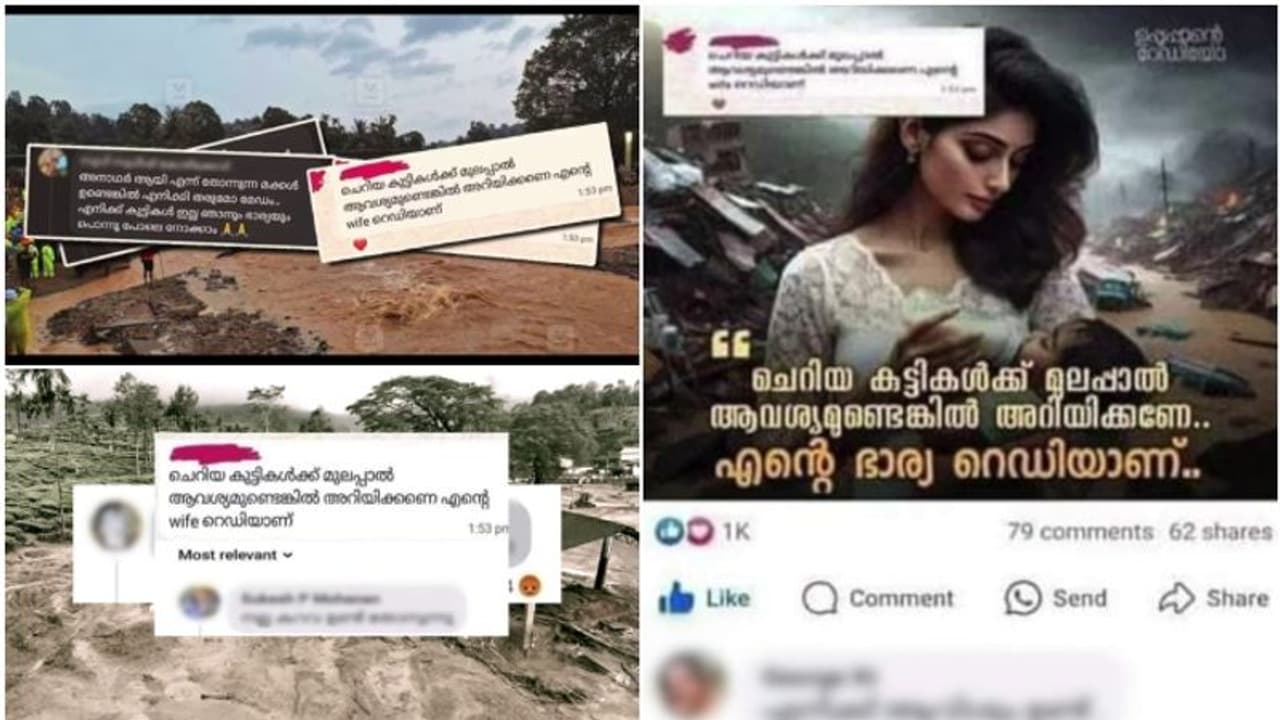നാട് ദുരന്തമുഖത്ത്, ഇതിനിടെ അശ്ലീലവും വിദ്വേഷവും പരത്തുന്നവരെ ഒന്നിച്ച് നേരിട്ട് മലയാളികൾ; ശക്തമായ പ്രതിഷേധം