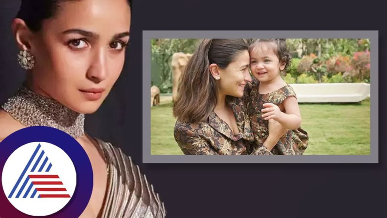 ಪರ್ಫೆಕ್ಟ್ ಪೇರೆಂಟಿಂಗ್ ಕಾನ್ಸೆಪ್ಟ್ ಅನುಸರಿಸ್ತಾರಾ ಆಲಿಯಾ? ಎಲ್ಲ ಪಾಲಕರು ತಿಳೀಬೇಕು ಈ ವಿಷ್ಯ ಪರ್ಫೆಕ್ಟ್ ಪೇರೆಂಟಿಂಗ್ ಕಾನ್ಸೆಪ್ಟ್ ಅನುಸರಿಸ್ತಾರಾ ಆಲಿಯಾ? ಎಲ್ಲ ಪಾಲಕರು ತಿಳೀಬೇಕು ಈ ವಿಷ್ಯ