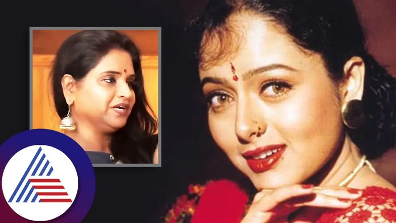  ಸ್ಯಾಂಡಲ್‌ವುಡ್ ನಟಿ ಸೌಂದರ್ಯಗೆ ಸಾವಿನ ಸುಳಿವು ಮೊದಲೇ ಸಿಕ್ಕಿತ್ತಾ? ಸಾಯೋ ದಿನ ಹೀಗ್ ಮಾಡಿದ್ರಾ? 