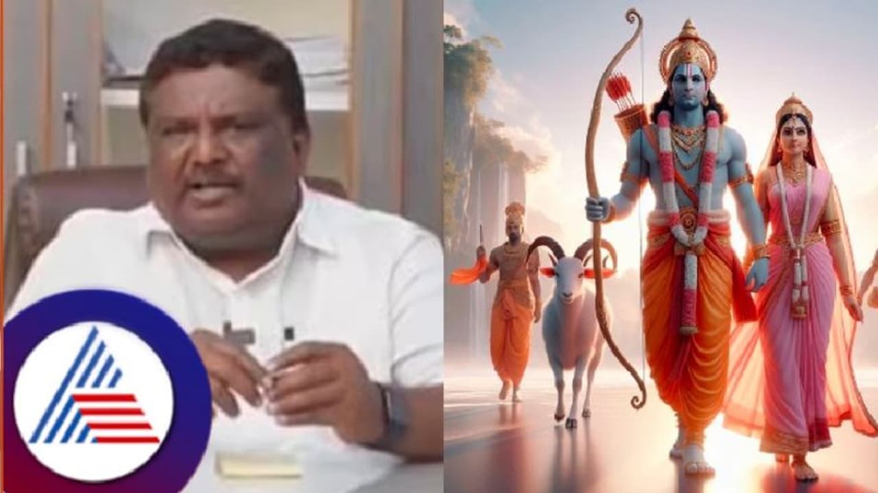 ರಾಮನ ಅಸ್ತಿತ್ವಕ್ಕೆ ಸಾಕ್ಷ್ಯವಿಲ್ಲ, ರಾಮಾಯಣ, ಮಹಾಭಾರತದಿಂದ ಕಲಿಯುವಂತದ್ದೇನೂ ಇಲ್ಲ: ಡಿಎಂಕೆ ಸಚಿವ ವಿವಾದ