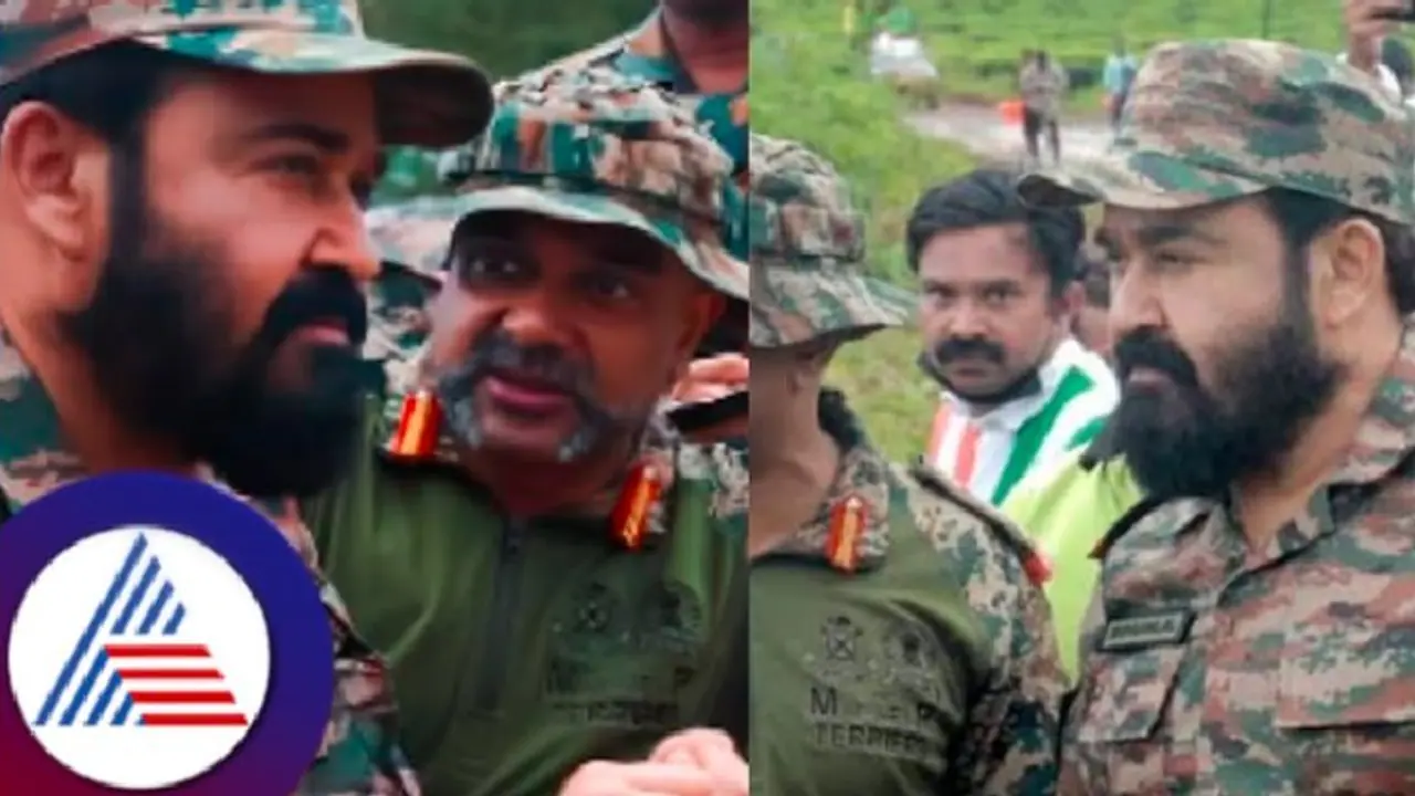 ವಯನಾಡ್ ಸಂತ್ರಸ್ತರಿಗೆ 3 ಕೋಟಿ ಘೋಷಿಸಿದ ಮಲಯಾಳಂ ಸೂಪರ್ಸ್ಟಾರ್ ಮೋಹನ್ ಲಾಲ್ ವಯನಾಡ್ ಸಂತ್ರಸ್ತರಿಗೆ 3 ಕೋಟಿ ಘೋಷಿಸಿದ ಮಲಯಾಳಂ ಸೂಪರ್ಸ್ಟಾರ್ ಮೋಹನ್ ಲಾಲ್