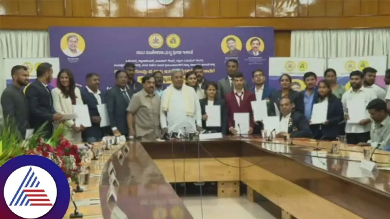 ಕ್ರೀಡಾಪಟುಗಳಿಗೆ ಸರ್ಕಾರಿ ನೌಕರಿ ನೇಮಕಾತಿ ಪತ್ರ ಕೊಟ್ಟ ಸಿಎಂ ಸಿದ್ದರಾಮಯ್ಯ ಕ್ರೀಡಾಪಟುಗಳಿಗೆ ಸರ್ಕಾರಿ ನೌಕರಿ ನೇಮಕಾತಿ ಪತ್ರ ಕೊಟ್ಟ ಸಿಎಂ ಸಿದ್ದರಾಮಯ್ಯ
