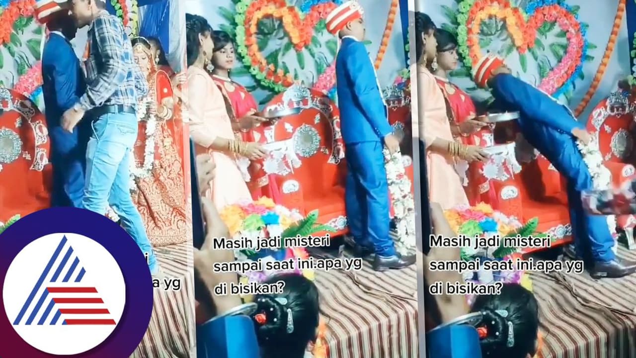 ಹಾರ ಬದಲಿಸುವ ಮುನ್ನ ಗೆಳೆಯ ಕಿವಿಯಲ್ಲಿ ಉದುರಿಸಿದ 2 ಶಬ್ದಕ್ಕೆ ಪ್ರಜ್ಞೆ ತಪ್ಪಿ ಬಿದ್ದ ವರ! ಹಾರ ಬದಲಿಸುವ ಮುನ್ನ ಗೆಳೆಯ ಕಿವಿಯಲ್ಲಿ ಉದುರಿಸಿದ 2 ಶಬ್ದಕ್ಕೆ ಪ್ರಜ್ಞೆ ತಪ್ಪಿ ಬಿದ್ದ ವರ!