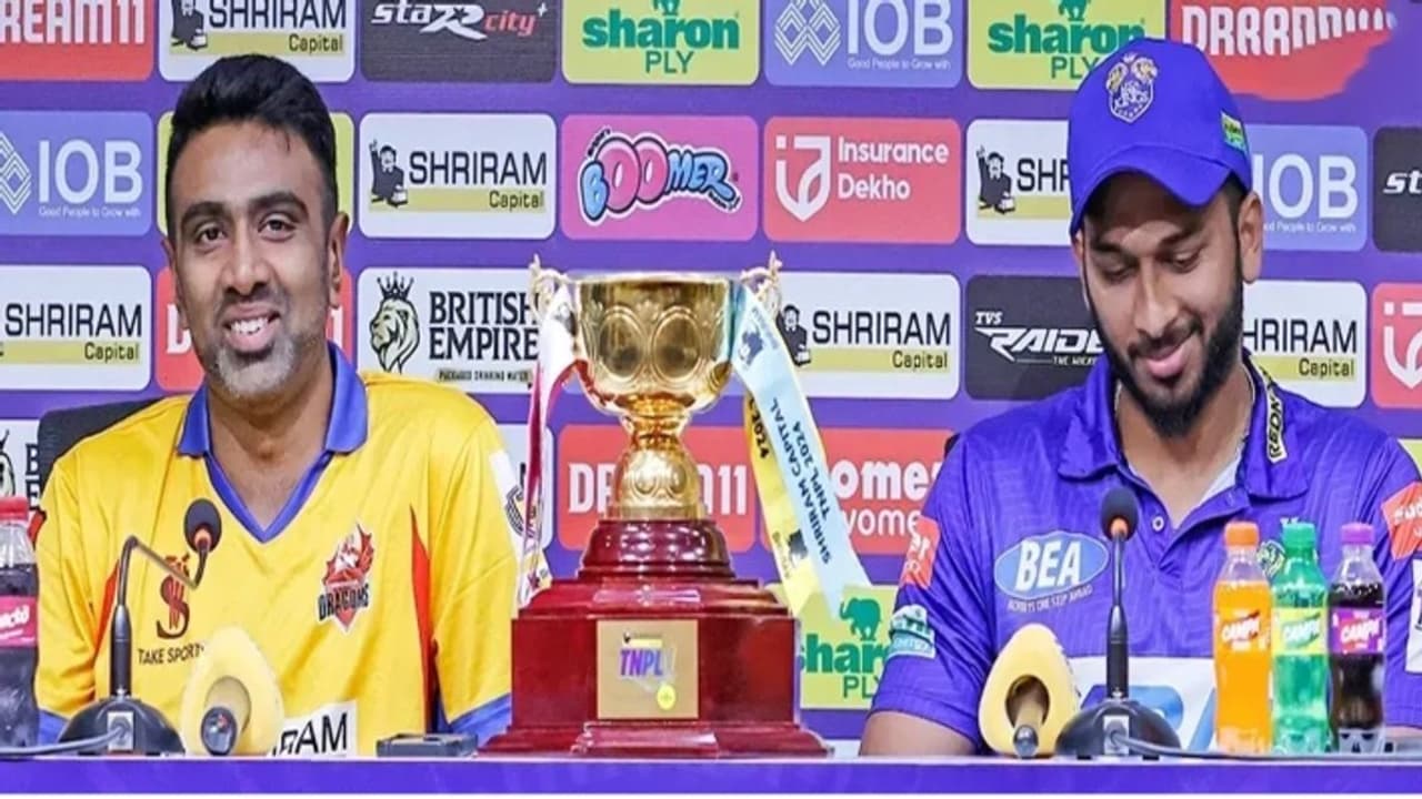TNPL 2024 Final: யார் அந்த சாம்பியன்? முதல் முறையாக அணிக்கு டிராபியை வென்று கொடுப்பாரா ரவிச்சந்திரன் அஸ்வின்? TNPL 2024 Final: யார் அந்த சாம்பியன்? முதல் முறையாக அணிக்கு டிராபியை வென்று கொடுப்பாரா ரவிச்சந்திரன் அஸ்வின்?