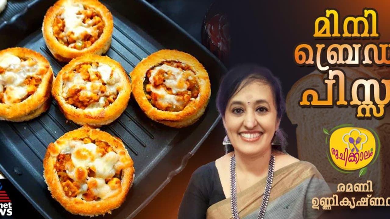 ഇതാ ഒരു വെറെെറ്റി മിനി ബ്രെഡ് പിസ്സ ; ഈസി റെസിപ്പി 