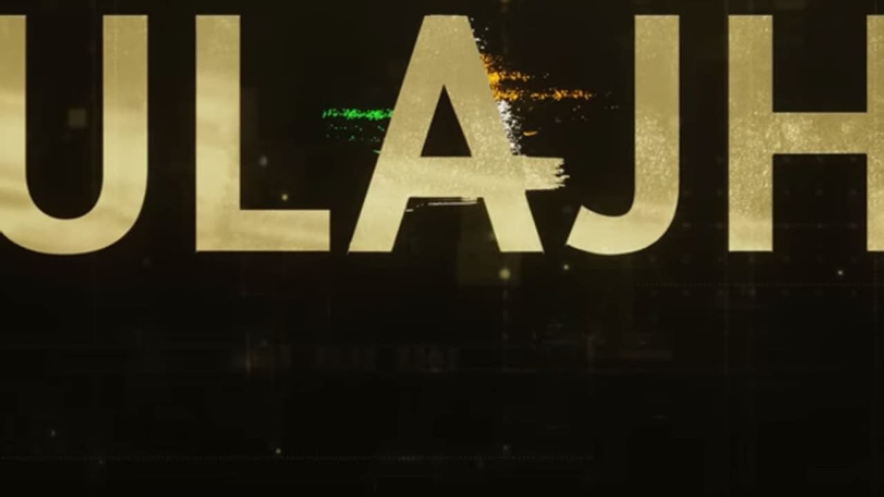 ക്ലിക്കായോ ഉലഝ്?, റോഷൻ മാത്യു ചിത്രം ഇന്ത്യയില് നേടിയത് ക്ലിക്കായോ ഉലഝ്?, റോഷൻ മാത്യു ചിത്രം ഇന്ത്യയില് നേടിയത്
