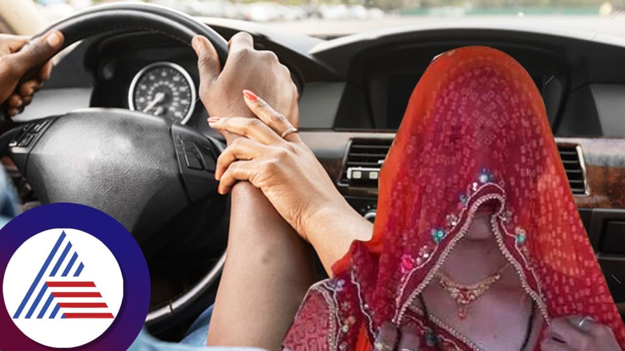 ನನ್ನ ಕಾರಿನಲ್ಲಿ ಕೂರುವ ಯೋಗ್ಯತೆ ನಿನಗಿಲ್ಲ: ನಡು ರಸ್ತೆಯಲ್ಲಿ ಪತ್ನಿ ಇಳಿಸಿ ಹೊರಟ ಗಂಡ!