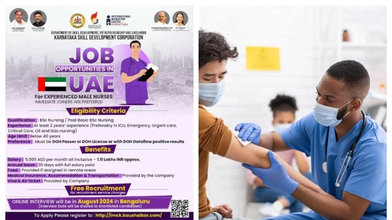 ಯುಎಇಯಲ್ಲಿ ಪುರುಷ ನರ್ಸ್ಗಳಿಗೆ 1ಲಕ್ಷಕ್ಕೂ ಅಧಿಕ ವೇತನದ ಉದ್ಯೋಗ, ಕರ್ನಾಟಕ ಕೌಶಲ್ಯಾಭಿವೃದ್ಧಿ ನಿಗಮ ಅರ್ಜಿ ಆಹ್ವಾನ ಯುಎಇಯಲ್ಲಿ ಪುರುಷ ನರ್ಸ್ಗಳಿಗೆ 1ಲಕ್ಷಕ್ಕೂ ಅಧಿಕ ವೇತನದ ಉದ್ಯೋಗ, ಕರ್ನಾಟಕ ಕೌಶಲ್ಯಾಭಿವೃದ್ಧಿ ನಿಗಮ ಅರ್ಜಿ ಆಹ್ವಾನ
