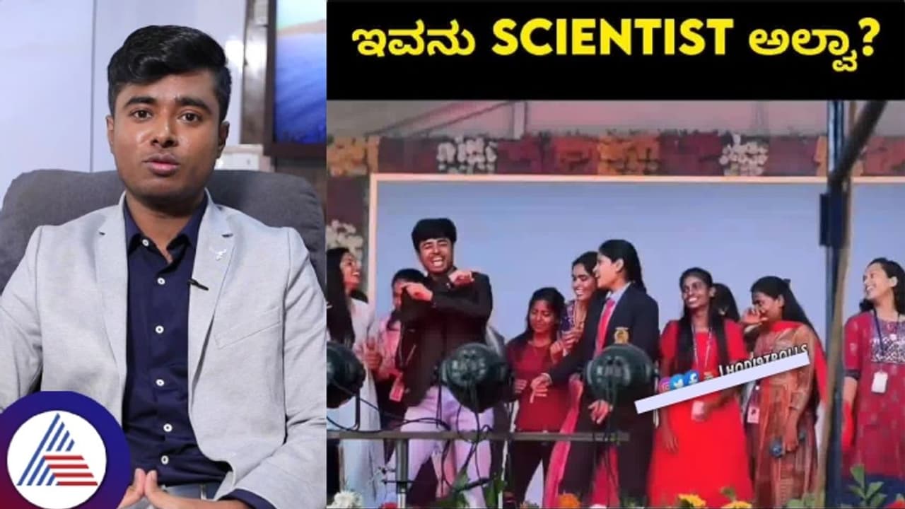 ಕಾಲೇಜು ಹುಡ್ಗೀರೊಂದಿಗೆ ಡ್ಯಾನ್ಸ್ ಮಾಡಿದ ಡ್ರೋನ್ ಪ್ರತಾಪ್ ; ತೀರಾ ಕೆಟ್ಟದಾಗಿ ಕಾಮೆಂಟ್ ಮಾಡಿದ ನೆಟ್ಟಿಗರು!