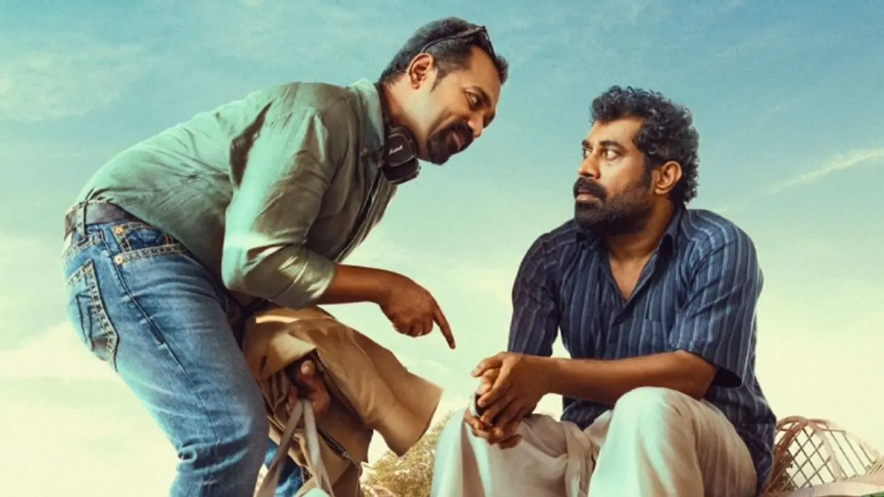 'അഡിയോസ് അമിഗോ' പുതിയ റിലീസ് തീയതി പ്രഖ്യാപിച്ചു