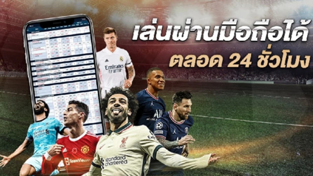 Direct Online Football Betting with Ligaz Ufabet Top Leading Football Betting Site for All Types of Football Direct Online Football Betting with Ligaz Ufabet Top Leading Football Betting Site for All Types of Football