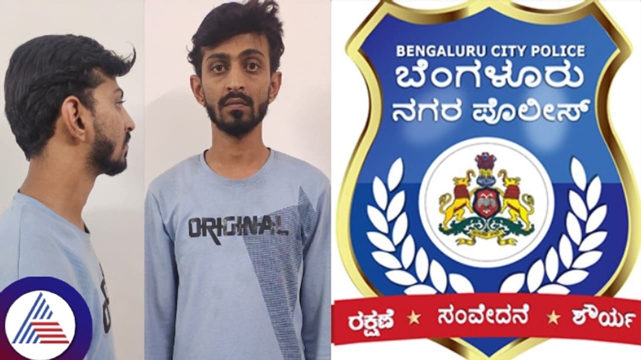 ಪೊಲೀಸರನ್ನು ವಂಚಿಸಿ ಲಕ್ಷ ಲಕ್ಷ ಹಣ ಸುಲಿಗೆ ಮಾಡುತ್ತಿದ್ದ ಶಿವಾಜಿನಗರದ ಸರ್ಫರಾಜ್ ಬಂಧನ! ಪೊಲೀಸರನ್ನು ವಂಚಿಸಿ ಲಕ್ಷ ಲಕ್ಷ ಹಣ ಸುಲಿಗೆ ಮಾಡುತ್ತಿದ್ದ ಶಿವಾಜಿನಗರದ ಸರ್ಫರಾಜ್ ಬಂಧನ!