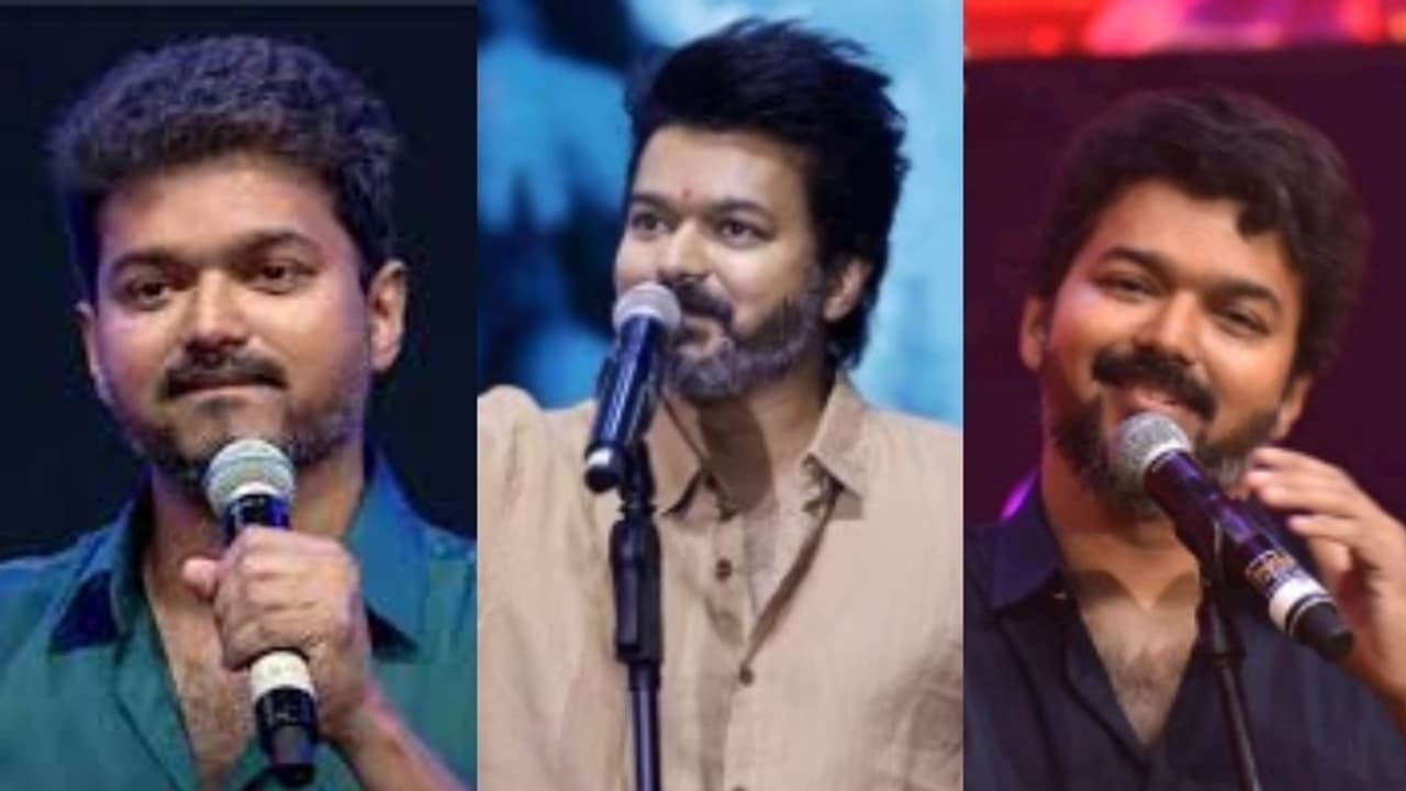 'എൻ നെഞ്ചില് കുടിയിരിക്കും'; ഇനി ആ വാക്കുകൾ കേൾക്കാനാവില്ലേ ? വിജയ് ആരാധകരെ നിരാശരാക്കി റിപ്പോർട്ട് 'എൻ നെഞ്ചില് കുടിയിരിക്കും'; ഇനി ആ വാക്കുകൾ കേൾക്കാനാവില്ലേ ? വിജയ് ആരാധകരെ നിരാശരാക്കി റിപ്പോർട്ട്