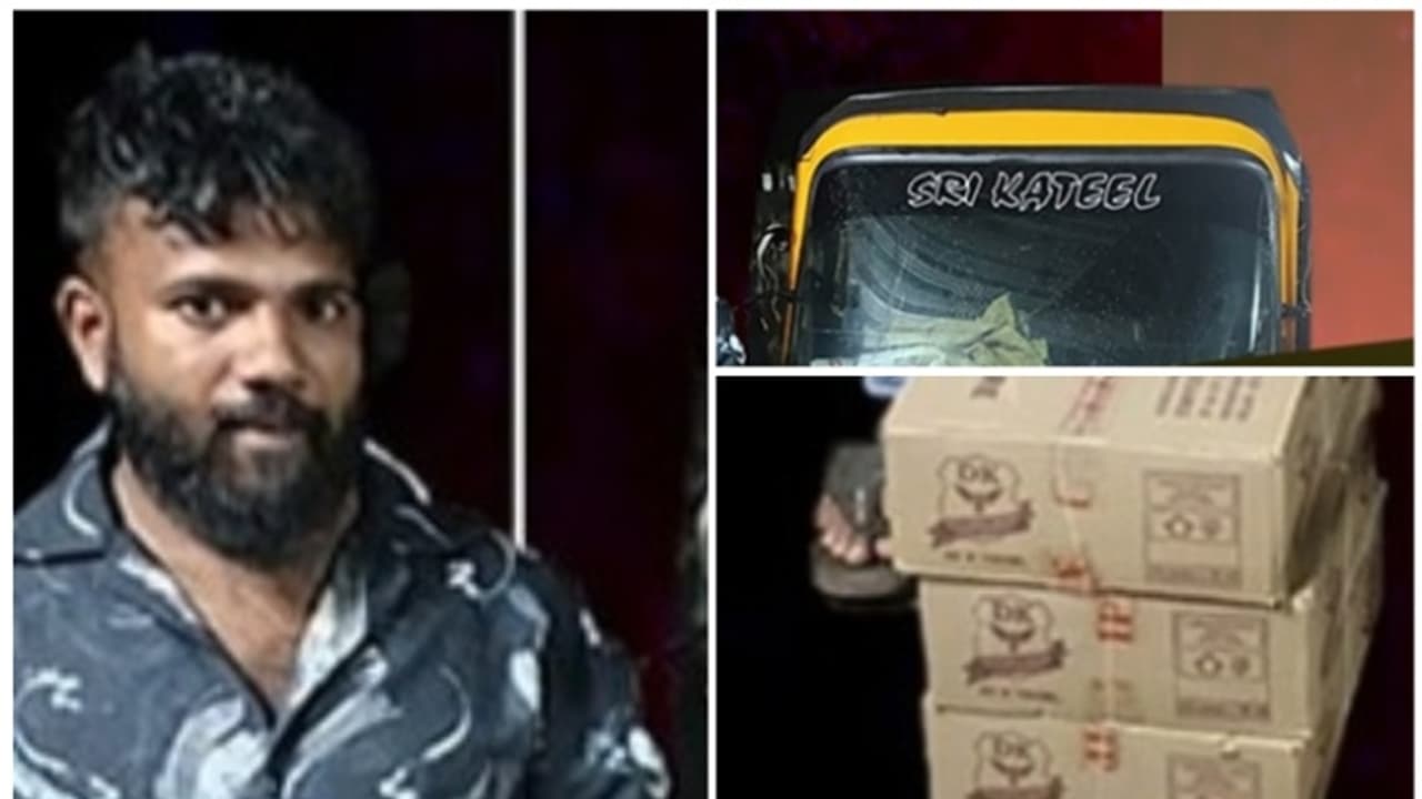 ഓട്ടോറിക്ഷ കണ്ട് സംശയം, തടഞ്ഞപ്പോൾ ഒരാൾ ഇറങ്ങിയോടി; കർണാടകയിൽ മാത്രം വിൽപനാനുമതിയുള്ള 51 ലിറ്റർ മദ്യം പിടികൂടി ഓട്ടോറിക്ഷ കണ്ട് സംശയം, തടഞ്ഞപ്പോൾ ഒരാൾ ഇറങ്ങിയോടി; കർണാടകയിൽ മാത്രം വിൽപനാനുമതിയുള്ള 51 ലിറ്റർ മദ്യം പിടികൂടി