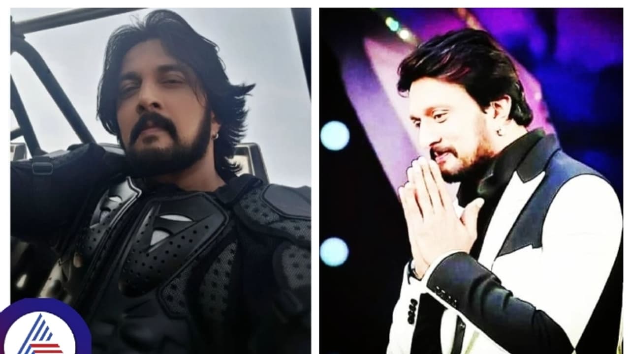 ಕಿಚ್ಚ ಸುದೀಪ್ ಅಂದು ಹೇಳಿದ್ದ ಮಹಾನ್ ಸೀಕ್ರೆಟ್ ಇಂದು ಹೀಗ್ಯಾಕೆ ವೈರಲ್ ಆಗ್ತಿದೆ ನೋಡಿ! ಕಿಚ್ಚ ಸುದೀಪ್ ಅಂದು ಹೇಳಿದ್ದ ಮಹಾನ್ ಸೀಕ್ರೆಟ್ ಇಂದು ಹೀಗ್ಯಾಕೆ ವೈರಲ್ ಆಗ್ತಿದೆ ನೋಡಿ!