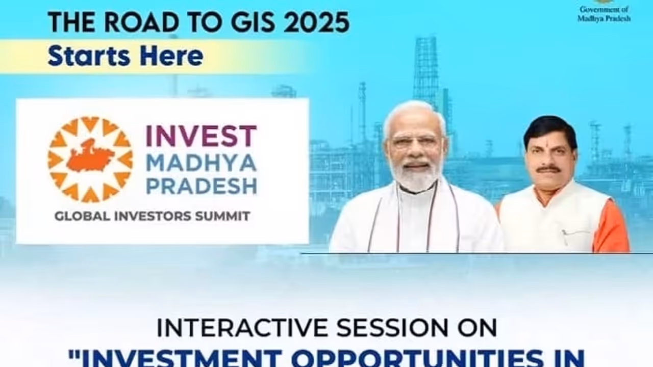 Invest Madhya Pradesh: ಮಧ್ಯಪ್ರದೇಶದಲ್ಲಿ ಹೂಡಿಕೆ ಅವಕಾಶಗಳ ಬಗ್ಗೆ ಕಾರ್ಯಕ್ರಮ