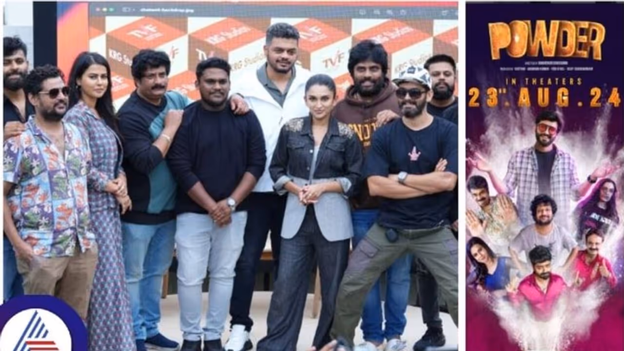 ದಿಗಂತ್‌ 'ಪೌಡರ್' ಡಬ್ಬ ಹಿಡ್ಕೊಂಡು ಏನ್ ಮಾಡ್ತಿದಾರೆ? ಟ್ರೇಲರ್‌ ನೋಡಿದ್ರೆ ಗೊತ್ತಾಗ್ಬಹುದು ನೋಡಿ!
