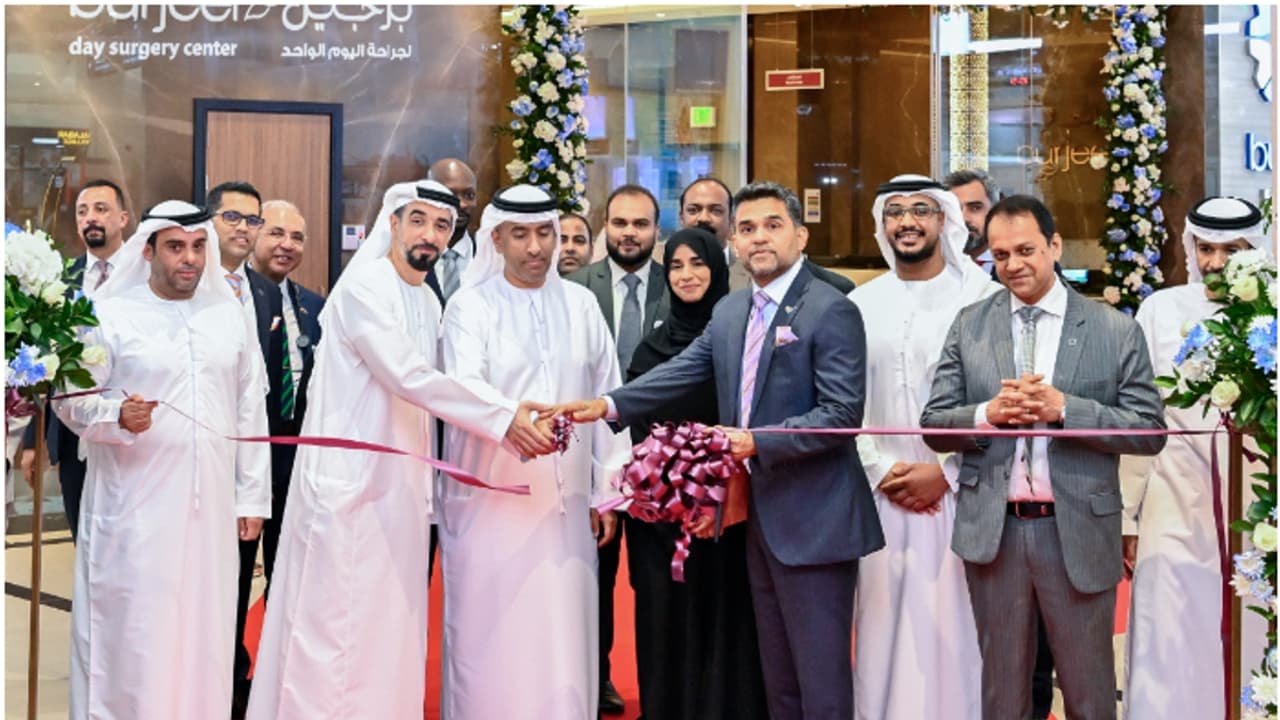 അൽ ദഫ്രയിലെ ആദ്യ ഡേ സർജറി സെന്റര് തുറന്ന് ബുർജീൽ ഹോൾഡിങ്സ് അൽ ദഫ്രയിലെ ആദ്യ ഡേ സർജറി സെന്റര് തുറന്ന് ബുർജീൽ ഹോൾഡിങ്സ്