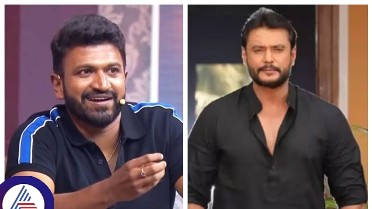 ಪುನೀತ್ ಜೊತೆ ನಟಿಸಲು ರಾಘಣ್ಣ ಕೇಳಿದಾಗ ನಟ ದರ್ಶನ್ ಹೇಳಿದ್ದ ಮಾತು ಈಗ ಸಿಕ್ಕಾಪಟ್ಟೆ ವೈರಲ್!