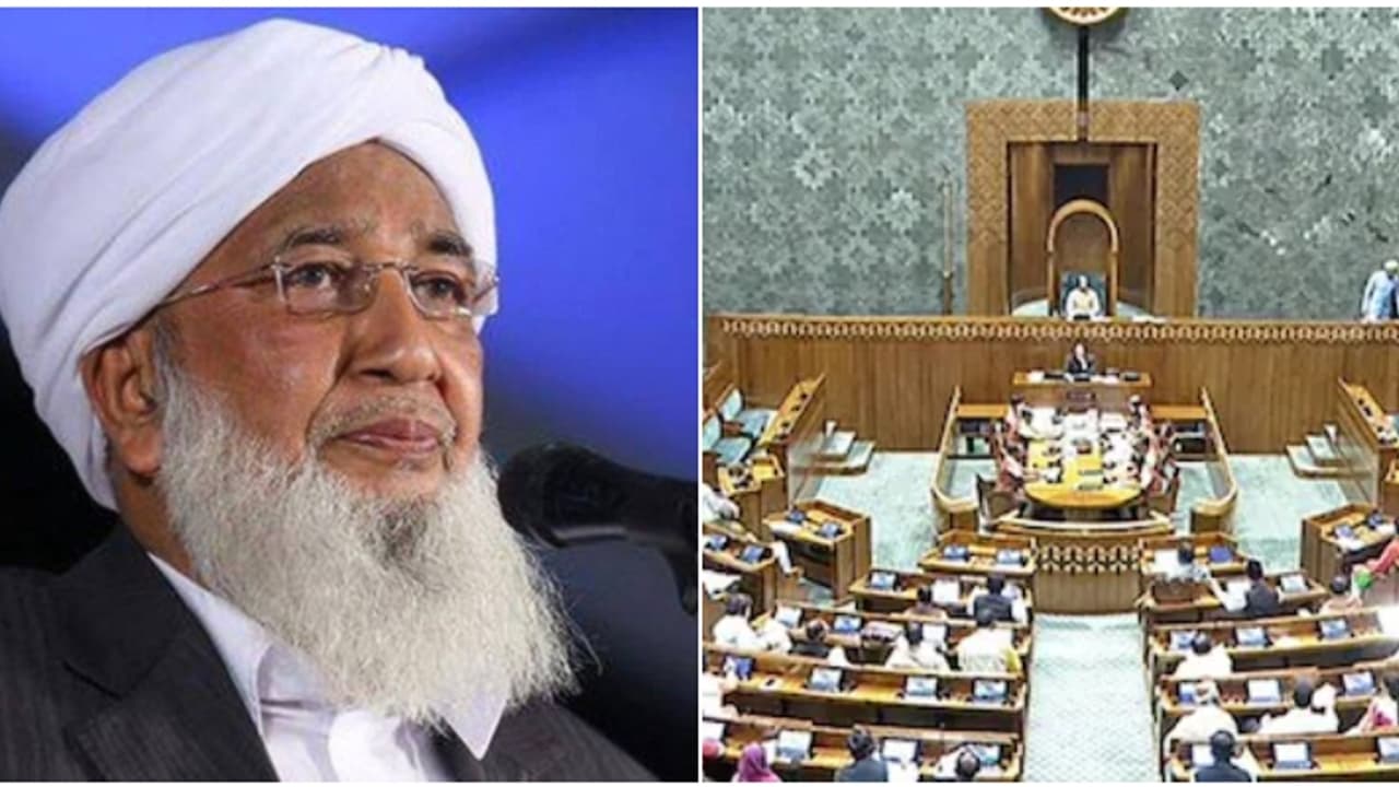 പ്രസ്താവനയിറക്കി കാന്തപുരം, 'വഖഫ് സ്വത്തുക്കളടക്കം തർക്കഭൂമികളാക്കാൻ ഗൂഢാലോചനകൾ നടക്കുമ്പോൾ ഈ നീക്കം ദുരൂഹം' പ്രസ്താവനയിറക്കി കാന്തപുരം, 'വഖഫ് സ്വത്തുക്കളടക്കം തർക്കഭൂമികളാക്കാൻ ഗൂഢാലോചനകൾ നടക്കുമ്പോൾ ഈ നീക്കം ദുരൂഹം'