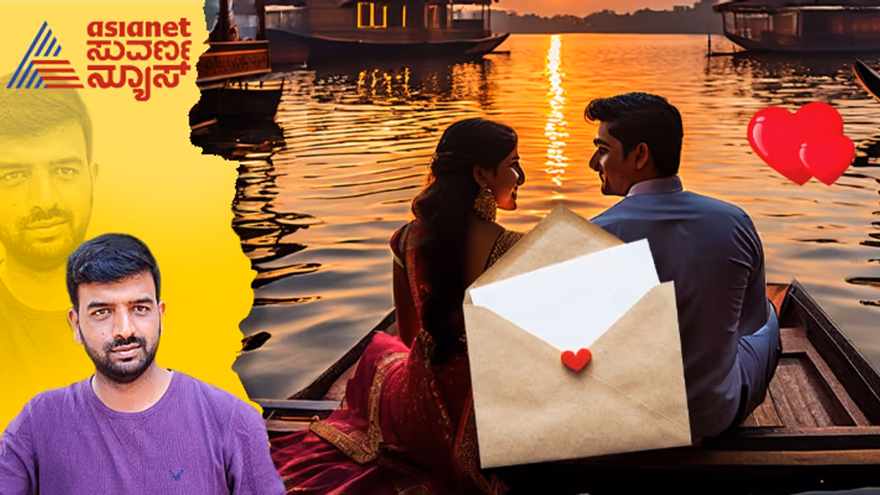 ಡೆತ್ ನೋಟಾದ್ರೂ ಬರೀಬಹುದು, ಆದರೆ ಲವ್ ಲೆಟರ್ ಬರೆಯೋದು ಕಷ್ಟ!