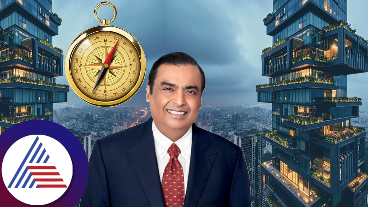ಮುಕೇಶ್‌ ಅಂಬಾನಿಯ ʼಅಂಟಿಲಿಯಾʼ ಅರಮನೆಯ ಮೊದಲು ಆ ಜಾಗದಲ್ಲಿ ಏನಿತ್ತು? ವಾಸ್ತು ದೋಷ ಇದೆಯಾ?
