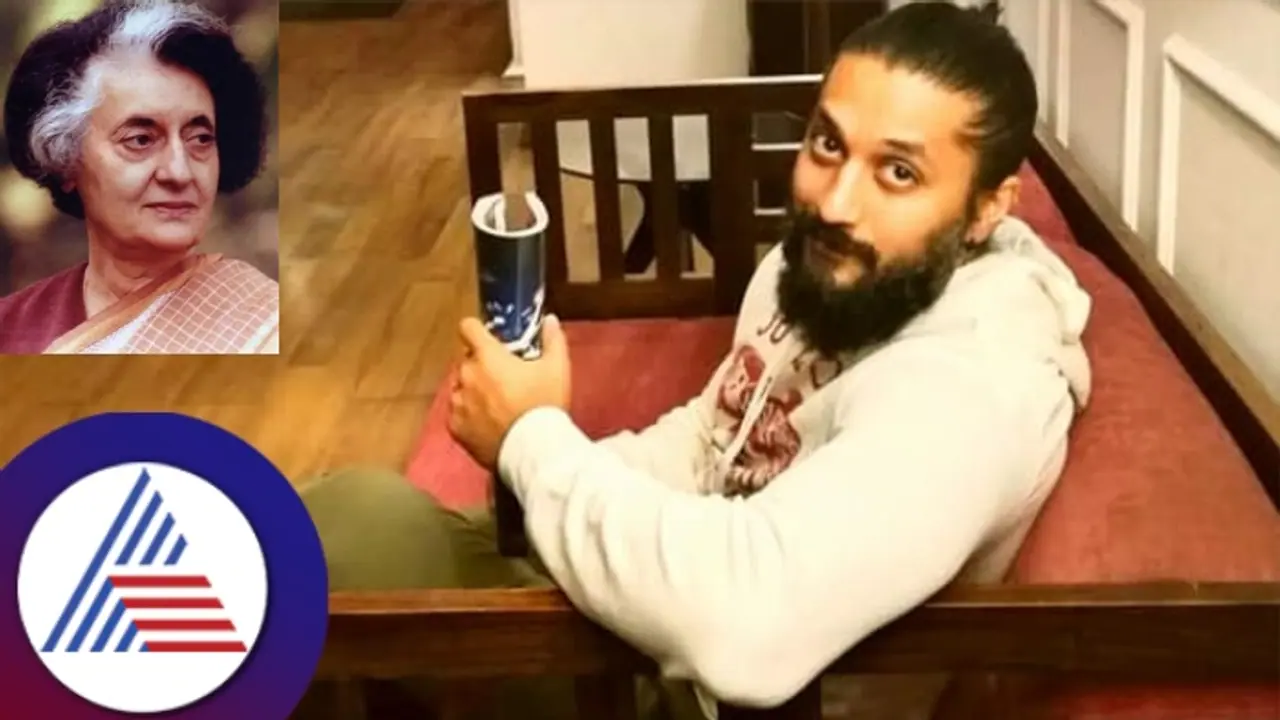 ಭಾರತದ ಭ್ರಷ್ಟಾಚಾರದ ಸಂಸ್ಥಾಪಕಿ ಕಾಂಗ್ರೆಸ್ ಮಾಜಿ ಪ್ರಧಾನಿ ಇಂದಿರಾ ಗಾಂಧಿ; ಚೇತನ್ ಅಹಿಂಸಾ