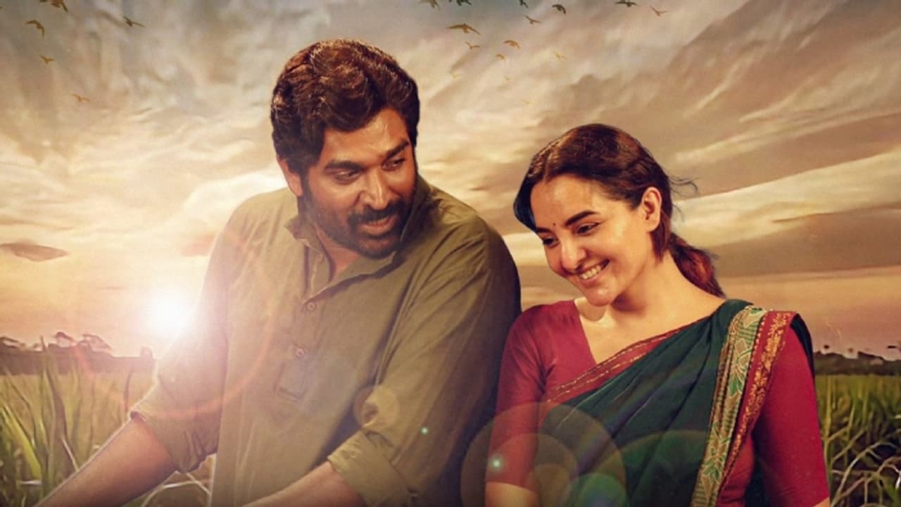 'വിടുതലൈ പാർട്ട് 2' കേരള വിതരണാവകാശം മെറിലാൻഡ് റിലീസിന്