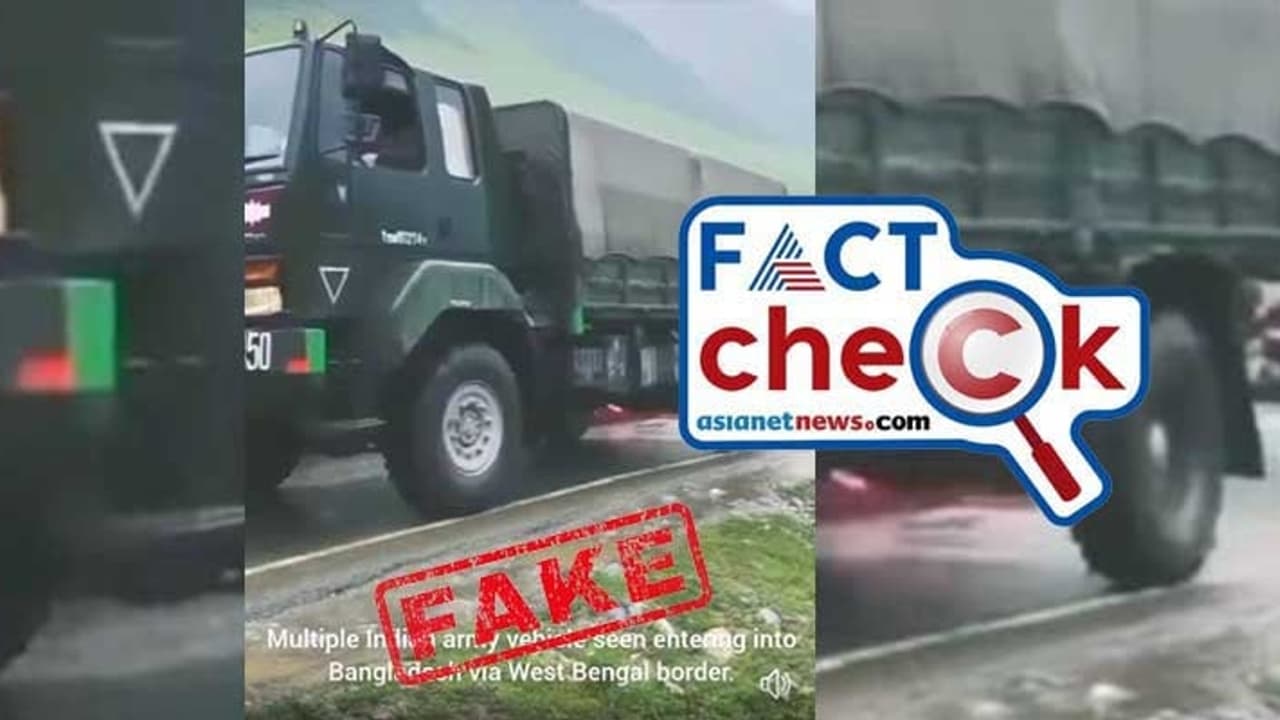 ഇന്ത്യന് ആര്മി ബംഗ്ലാദേശില് പ്രവേശിക്കുന്നതായുള്ള വീഡിയോ പ്രചാരണം വ്യാജം Fact Check ഇന്ത്യന് ആര്മി ബംഗ്ലാദേശില് പ്രവേശിക്കുന്നതായുള്ള വീഡിയോ പ്രചാരണം വ്യാജം Fact Check