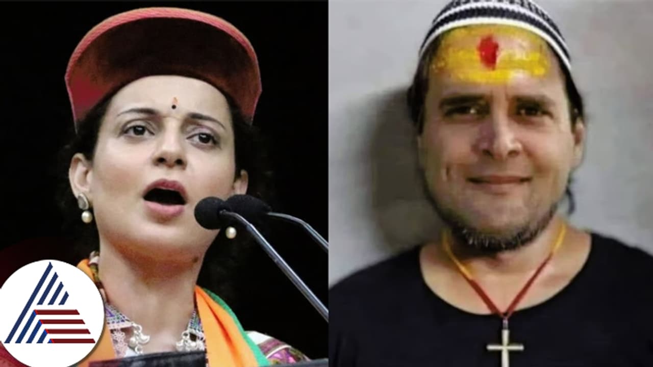 ಮುಸ್ಲಿಂ ಟೋಪಿ, ಕ್ರೈಸ್ತರ ಕ್ರಾಸ್​, ಹಿಂದೂಗಳ ತಿಲಕ... ಬೇಕಿತ್ತಾ ಕಂಗನಾಗೆ ಇದೆಲ್ಲಾ! ಈಗೇನಾಯ್ತು ನೋಡಿ... 