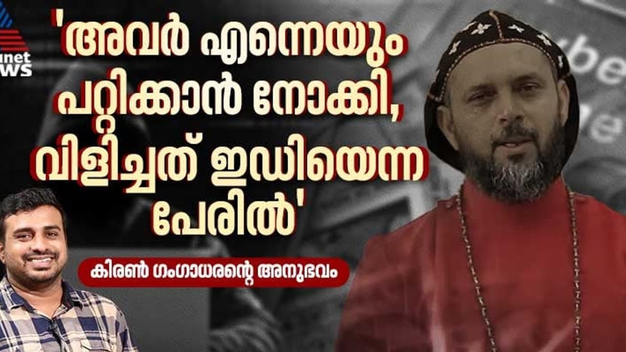 'വെൽക്കം ടു ദില്ലി ക്രൈം പൊലീസ് സ്റ്റേഷൻ'; അന്ന് വന്ന ഫോൺകോൾ, ഭയവും ആശങ്കയും നിറഞ്ഞ മണിക്കൂറുകൾ