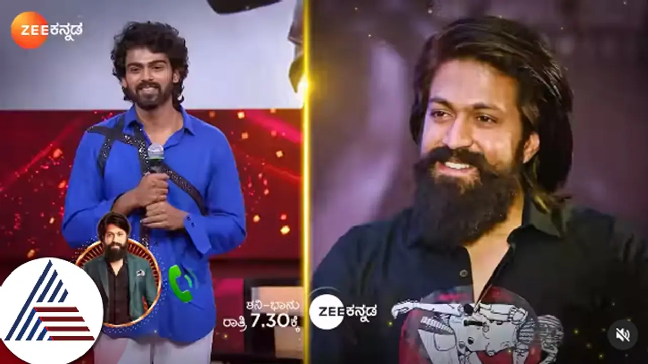  ಕಂಠಿಗೆ ಖುಲಾಯಿಸಿದ ಅದೃಷ್ಟ! ರಾಕಿಂಗ್​ ಸ್ಟಾರ್​ ಯಶ್​ ಮಾಡಿಯೇ ಬಿಟ್ರು ಫೋನ್​ಕಾಲ್​! 