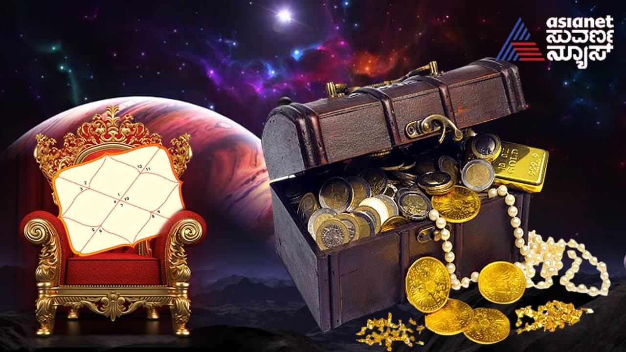ಮೂರು ಗ್ರಹಗಳ ಮಹಾ ಸಂಯೋಗದಿಂದ 3 ರಾಶಿಗೆ ರಾಜನಂತೆ ಬದುಕು, ಸಂಪತ್ತಿನ ಮಳೆ