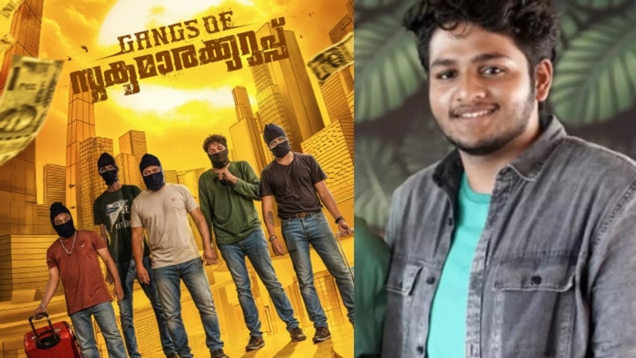 ഷാജി കൈലാസിന്റെ മകൻ നായകനാകുന്ന ചിത്രം; 'ഗ്യാങ്സ് ഓഫ് സുകുമാരക്കുറുപ്പ്' ഫസ്റ്റ് ലുക്ക്