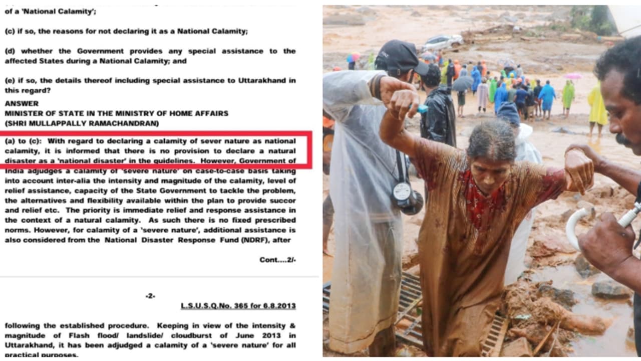 വയനാട് ഉരുൾപൊട്ടലിനെ ദേശീയ ദുരന്തമായി പ്രഖ്യാപിക്കാമോ? വീണ്ടും ചർച്ചയായി മുല്ലപള്ളിയുടെ 2013ലെ വിശദീകരണം വയനാട് ഉരുൾപൊട്ടലിനെ ദേശീയ ദുരന്തമായി പ്രഖ്യാപിക്കാമോ? വീണ്ടും ചർച്ചയായി മുല്ലപള്ളിയുടെ 2013ലെ വിശദീകരണം