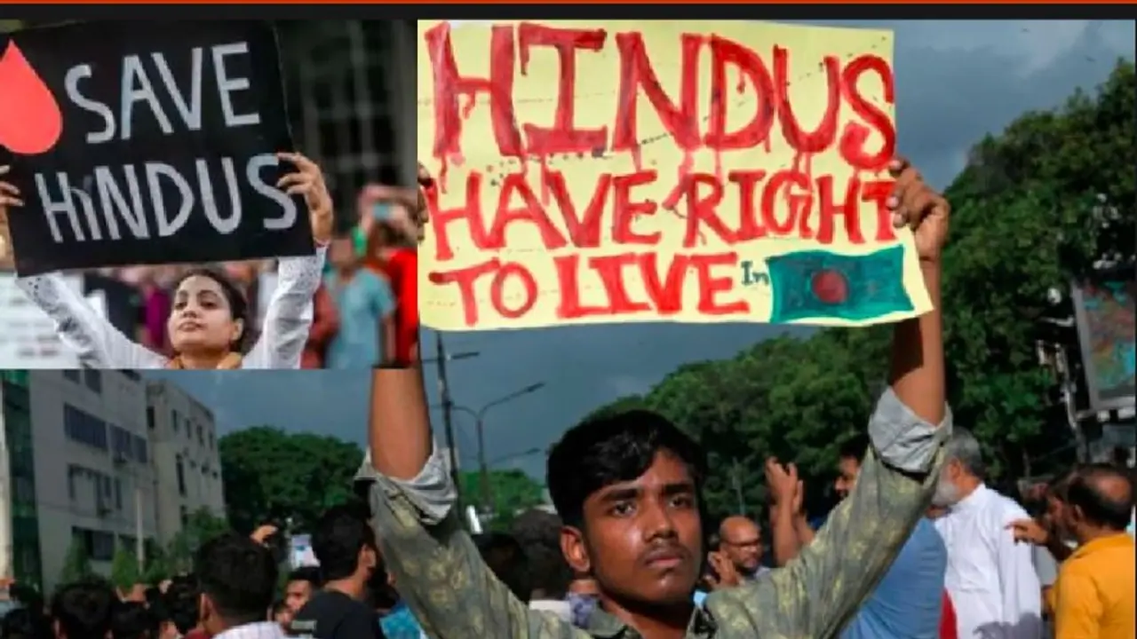ರಕ್ತ ಬೇಕಿದ್ರೆ ಕೊಟ್ಟೆವು ಆದ್ರೆ ಮತ್ತೆ ದೇಶ ಬಿಡೆವು: ತಾಯ್ನೆಲದಲ್ಲಿ ಉಳಿವಿಗೆ ಬಾಂಗ್ಲಾ ಹಿಂದೂಗಳ ಹೋರಾಟ