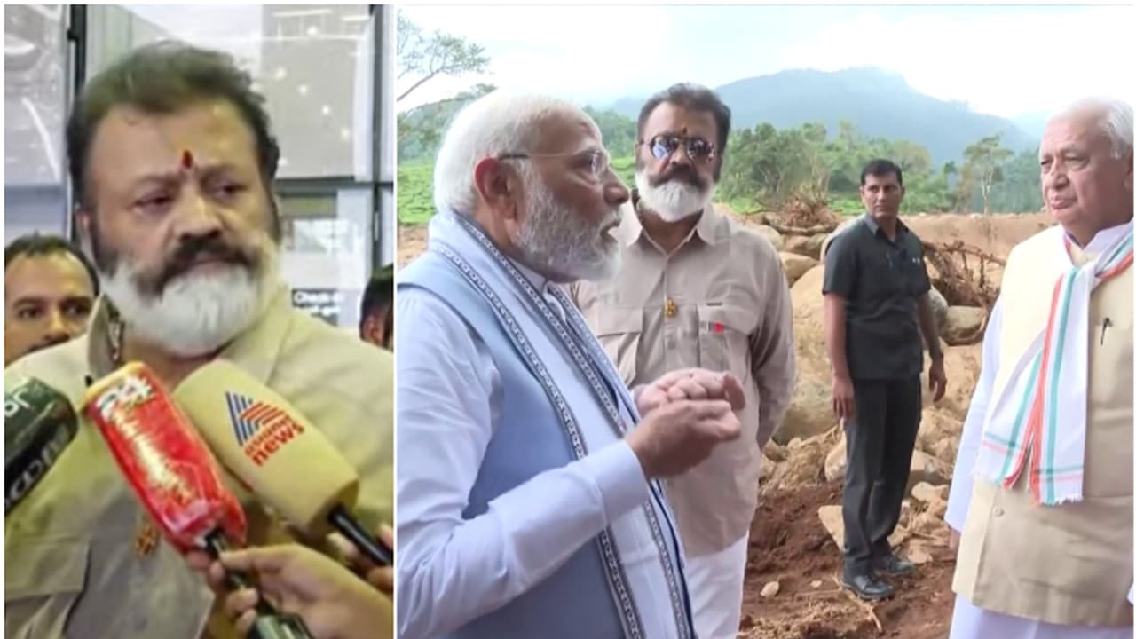 'ഹൃദയം വിങ്ങിയാണ് പ്രധാനമന്ത്രി മടങ്ങിയത്, വേണ്ടതെല്ലാം ചെയ്യുമെന്ന് ഉറപ്പ് നൽകി':കേന്ദ്ര മന്ത്രി സുരേഷ് ഗോപി 'ഹൃദയം വിങ്ങിയാണ് പ്രധാനമന്ത്രി മടങ്ങിയത്, വേണ്ടതെല്ലാം ചെയ്യുമെന്ന് ഉറപ്പ് നൽകി':കേന്ദ്ര മന്ത്രി സുരേഷ് ഗോപി