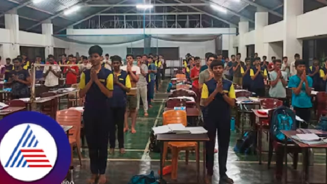 ಈ ಶಾಲೆಯಲ್ಲಿ ರಾತ್ರಿ ವಿಶ್ರಾಂತಿಗೆ ಮೊದಲು ಸಾಮೂಹಿಕ ಶ್ರೀ ಹನುಮಾನ್ ಚಾಲೀಸಾ ಪಠನ ಮಾಡಲಾಗುತ್ತೆ! ಈ ಶಾಲೆಯಲ್ಲಿ ರಾತ್ರಿ ವಿಶ್ರಾಂತಿಗೆ ಮೊದಲು ಸಾಮೂಹಿಕ ಶ್ರೀ ಹನುಮಾನ್ ಚಾಲೀಸಾ ಪಠನ ಮಾಡಲಾಗುತ್ತೆ!